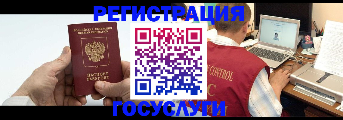 прописка для кредита в Карпинске