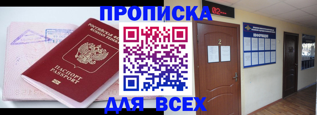 пропишу в квартире в Карпинске