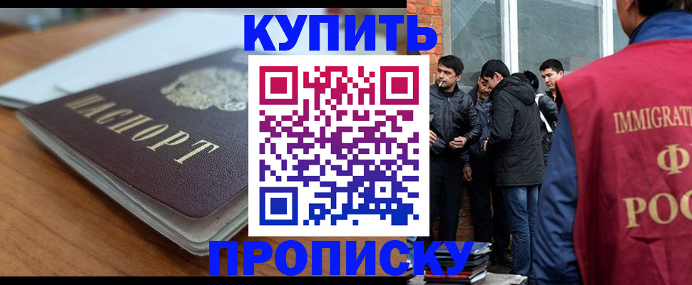 временная регистрация гарантия в Карпинске
