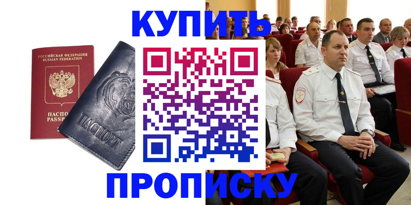 временная регистрация адрес в Карпинске